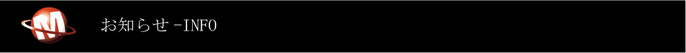 msi_info_01